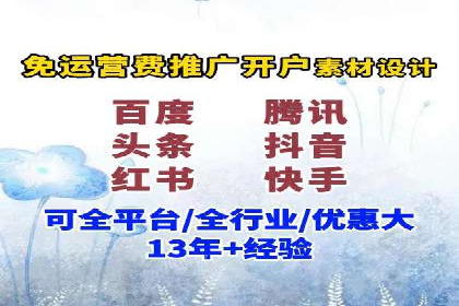 成功案例揭示：百度推广返点的运用之道